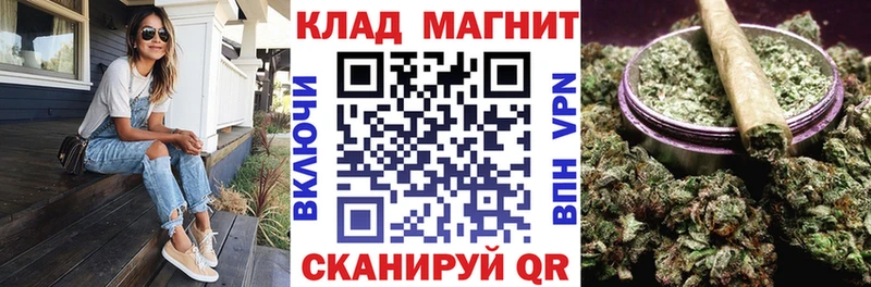 Купить закладку Качканар COCAIN  Канабис  МЕФ  КЕТАМИН  ГАШИШ 