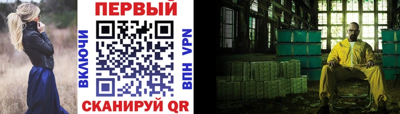 Амфетамин VHQ  наркота  Качканар 