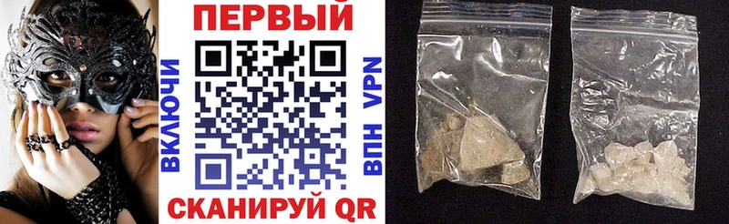 АМФЕТАМИН Розовый Качканар