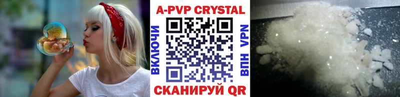 А ПВП Соль  Качканар 