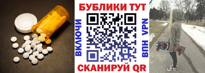 как найти наркотики  Качканар  Экстази 250 мг 