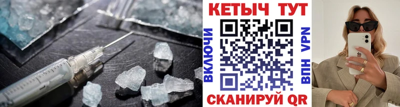 Кетамин ketamine  mega как зайти  Качканар 