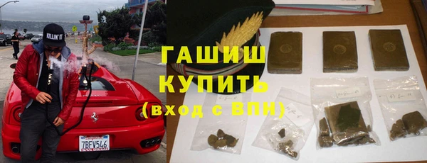 прущая мука Гусиноозёрск