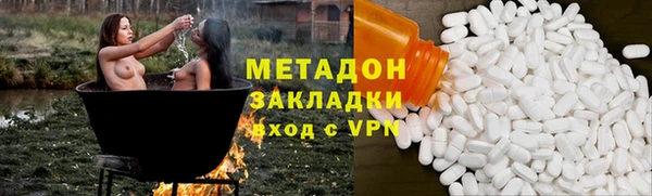 амфетамин Богородицк