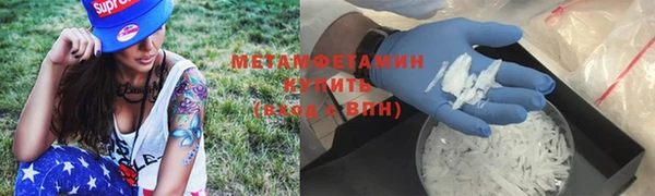 гашиш Белоозёрский