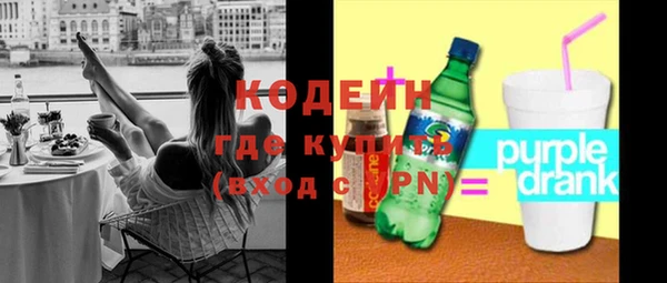 мефедрон Беломорск