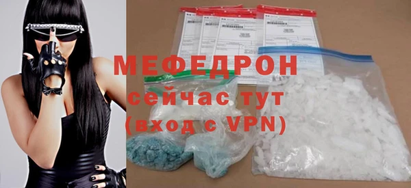 кокаин премиум Богданович