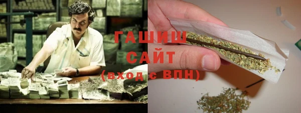 гашиш Белоозёрский