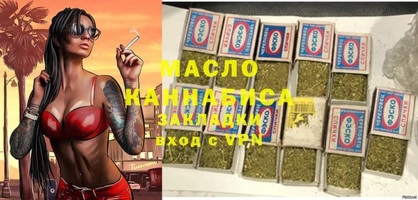 прущая мука Богородск