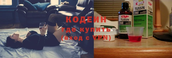 мефедрон Беломорск