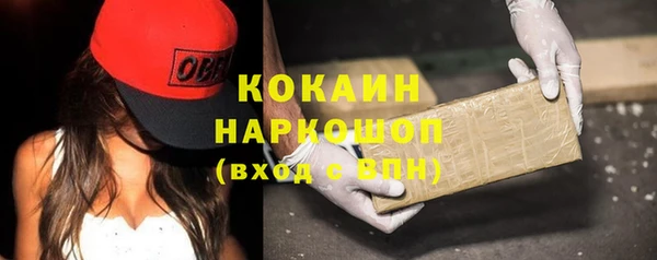 кокаин премиум Богданович