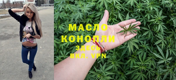 амфетамин Богородицк