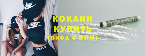 амфетамин Богородицк