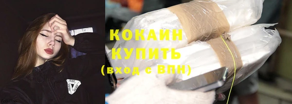 мефедрон Беломорск