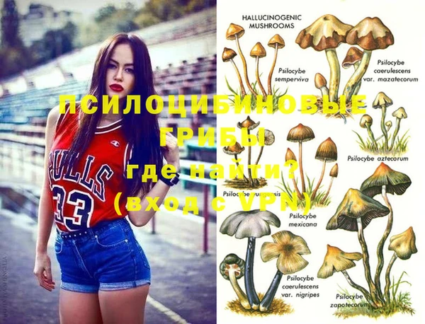 мефедрон Беломорск