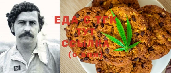 кокаин премиум Богданович
