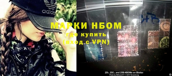 мефедрон Беломорск