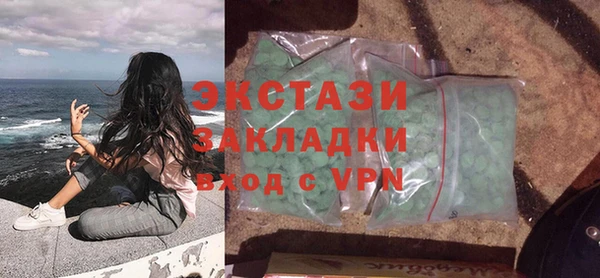 шишки Белокуриха