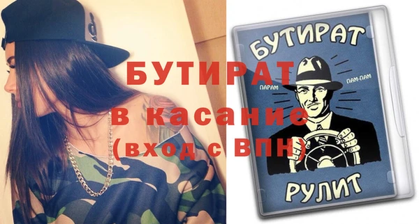мефедрон VHQ Гусев