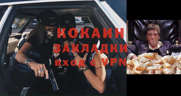 кокаин премиум Богданович