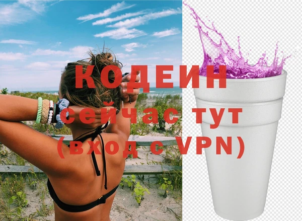 мефедрон Беломорск