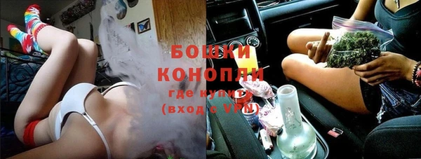 амфетамин Богородицк