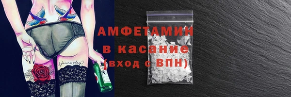 метадон Гусь-Хрустальный