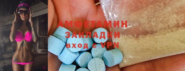 мефедрон Беломорск