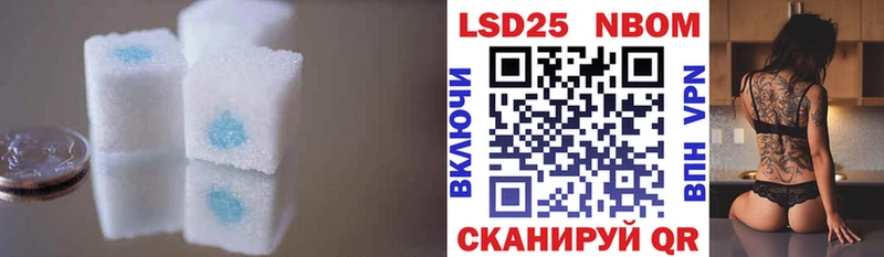 где продают   Качканар  Лсд 25 экстази кислота 