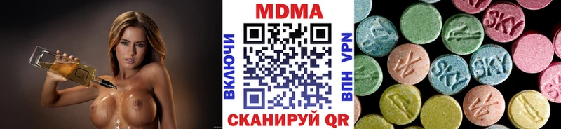 MDMA crystal  Качканар 