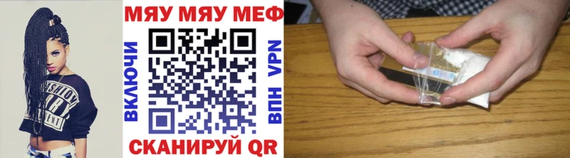 МЕФ мука  наркошоп  Качканар 