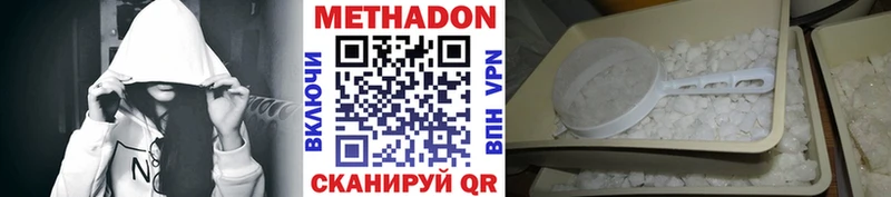 МЕТАДОН белоснежный  дарнет шоп  Качканар 