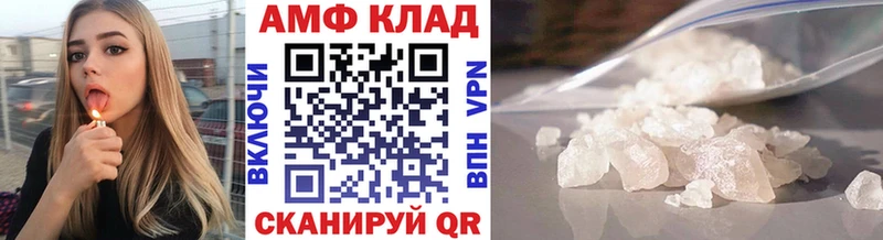 blacksprut ссылки  Качканар  МЕТАМФЕТАМИН Methamphetamine  наркошоп 