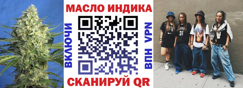 магазин    Качканар  Дистиллят ТГК концентрат 